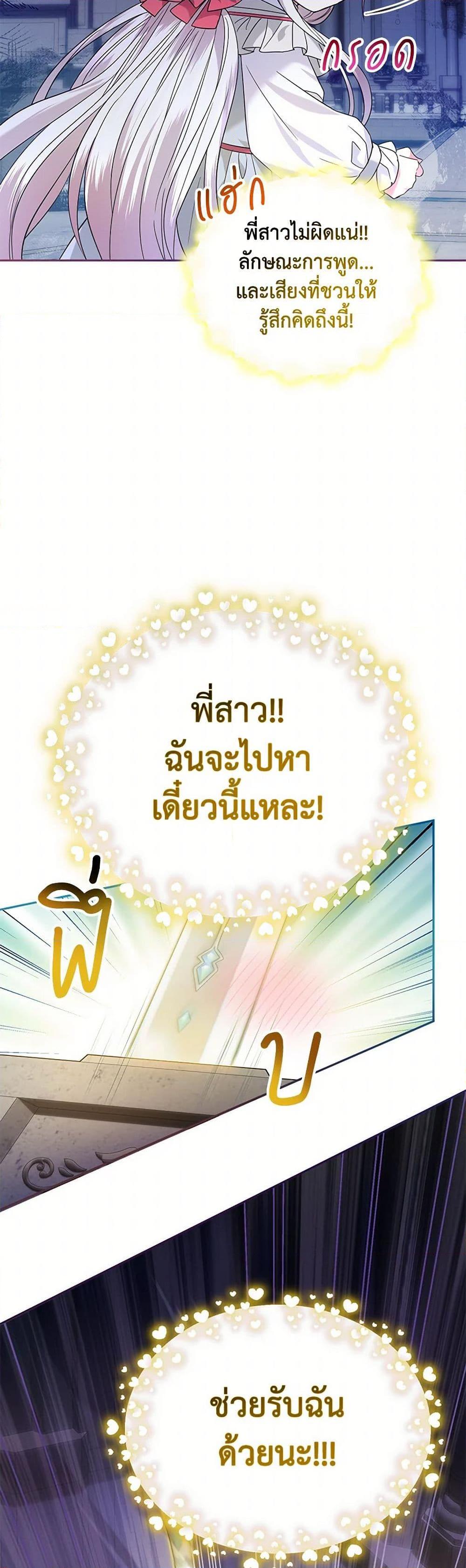 Manga-lc-com อ่านมังงะ อ่านการ์ตูน ออนไลน์ ฟรี The Hero’s Ready to Retire ตอนที่ 1 2 3 4 5 6 7 8 9 10 11 12 13 14 ฟรี ไม่มีโฆษณา Manga-lc - อ่าน มังงะ อ่าน การ์ตูน ออนไลน์ อ่านมังงะ ฟรี