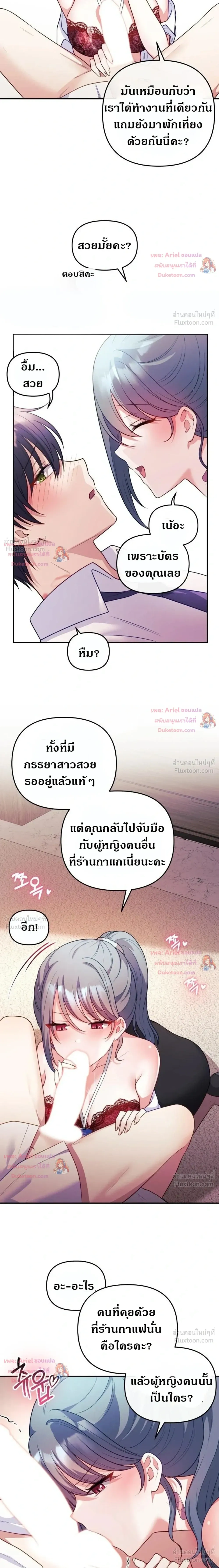 Doujin-Lc- อ่าน โดจิน มังฮวา เกาหลี ญี่ปุ่น จีน แปลไทย My Wife is a VTuber ตอนที่ 1 2 3 4 5 6 7 8 9 10 11 12 13 14 ฟรี ไม่มีโฆษณา อ่าน โดจิน Manhwa เกาหลี ญี่ปุ่น จีน เรามีครบ คัดมาให้เน้นๆ โดจิน 18+ รับประกันความฟินโดย  Doujin Lc
