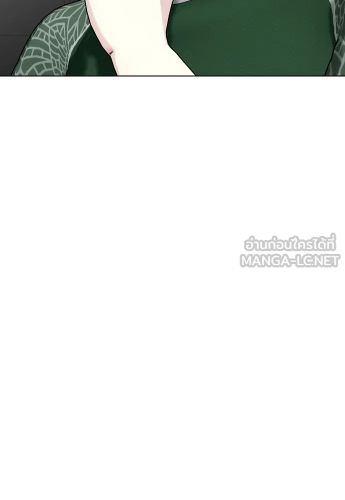 หมาหัวเน่าเก๋าเกินไป ตอนที่ 78 รูปที่ 170