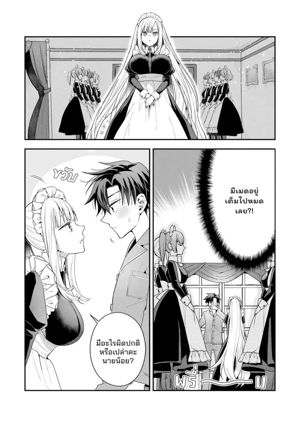 Manga-lc-com อ่านมังงะ อ่านการ์ตูน ออนไลน์ ฟรี Danjo-hi bagutteiru noni Akuyaku Tensei da to omoikondeiru Y ตอนที่ 1 2 3 4 5 6 7 8 9 10 11 12 13 14 ฟรี ไม่มีโฆษณา Manga-lc - อ่าน มังงะ อ่าน การ์ตูน ออนไลน์ อ่านมังงะ ฟรี