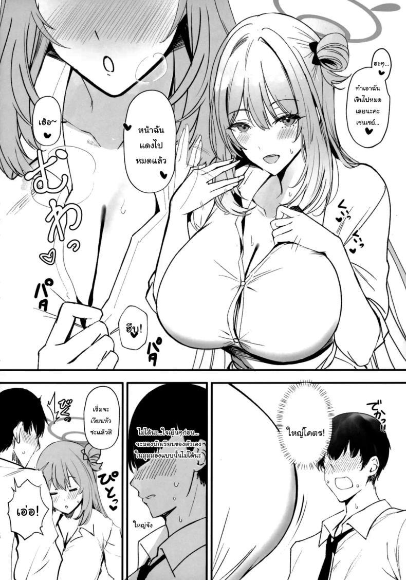 Doujin-Lc- อ่าน โดจิน มังฮวา เกาหลี ญี่ปุ่น จีน แปลไทย เขาจ้องจะเล่นเซนเซย์อยู่ (C104) [Kuronishiki (Takaharu)] Max Affection A Book in which Sensei Gets His Jizz Milked Until Passing Out (Blue Archive) ตอนที่ 1 2 3 4 5 6 7 8 9 10 11 12 13 14 ฟรี ไม่มีโฆษณา อ่าน โดจิน Manhwa เกาหลี ญี่ปุ่น จีน เรามีครบ คัดมาให้เน้นๆ โดจิน 18+ รับประกันความฟินโดย  Doujin Lc