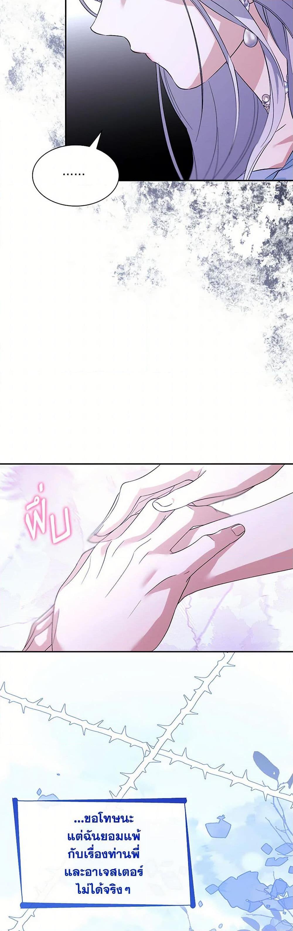 Manga-lc-com อ่านมังงะ อ่านการ์ตูน ออนไลน์ ฟรี Villains Behind the Curtains ตอนที่ 1 2 3 4 5 6 7 8 9 10 11 12 13 14 ฟรี ไม่มีโฆษณา Manga-lc - อ่าน มังงะ อ่าน การ์ตูน ออนไลน์ อ่านมังงะ ฟรี