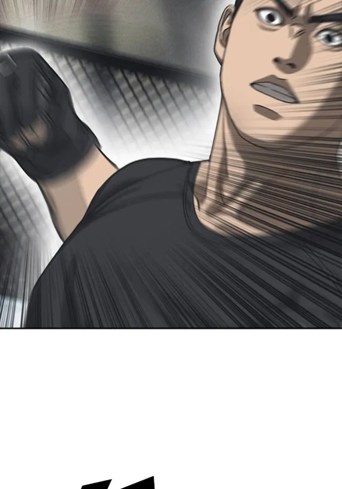 ชีวิตเวรเอ๊ย ตอนที่ 54 รูปที่ 59