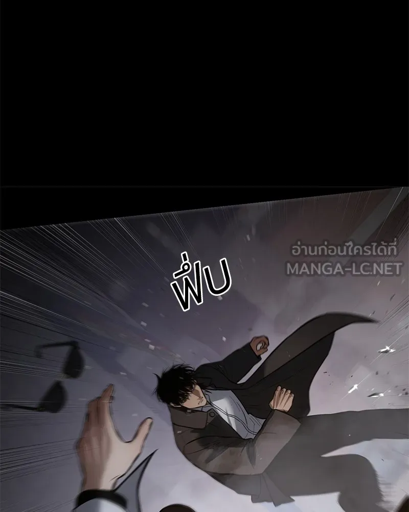 แบคXX ตอนที่ 67 รูปที่ 135