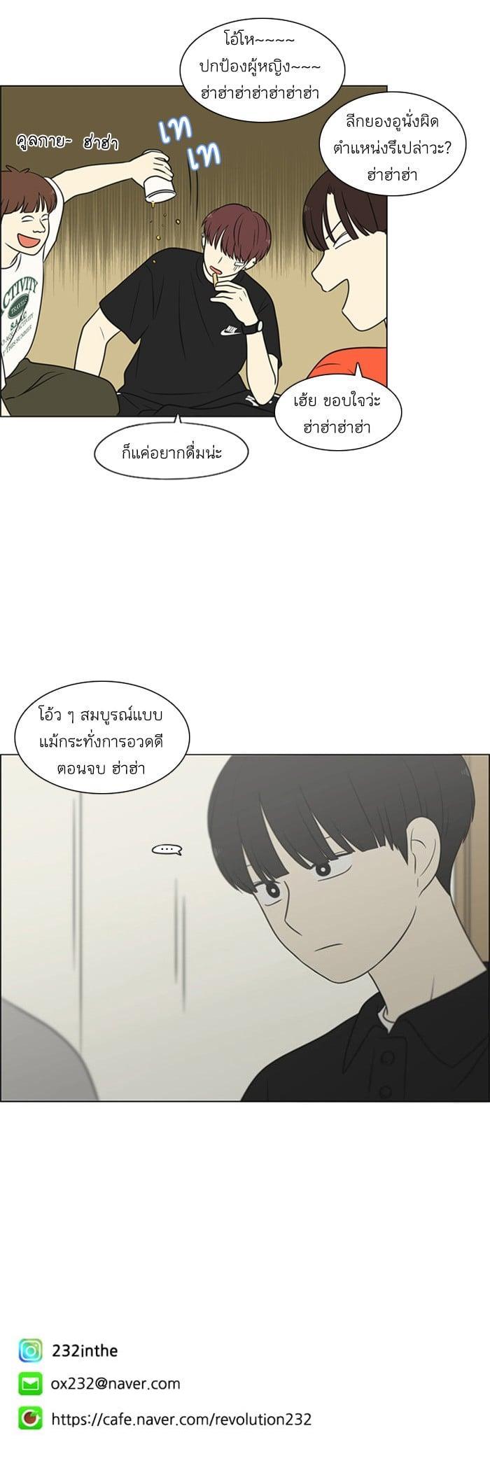 Manga-lc-com อ่านมังงะ อ่านการ์ตูน ออนไลน์ ฟรี Love Revolution รักนี้ต้องปฏิวัติ ตอนที่ 1 2 3 4 5 6 7 8 9 10 11 12 13 14 ฟรี ไม่มีโฆษณา Manga-lc - อ่าน มังงะ อ่าน การ์ตูน ออนไลน์ อ่านมังงะ ฟรี