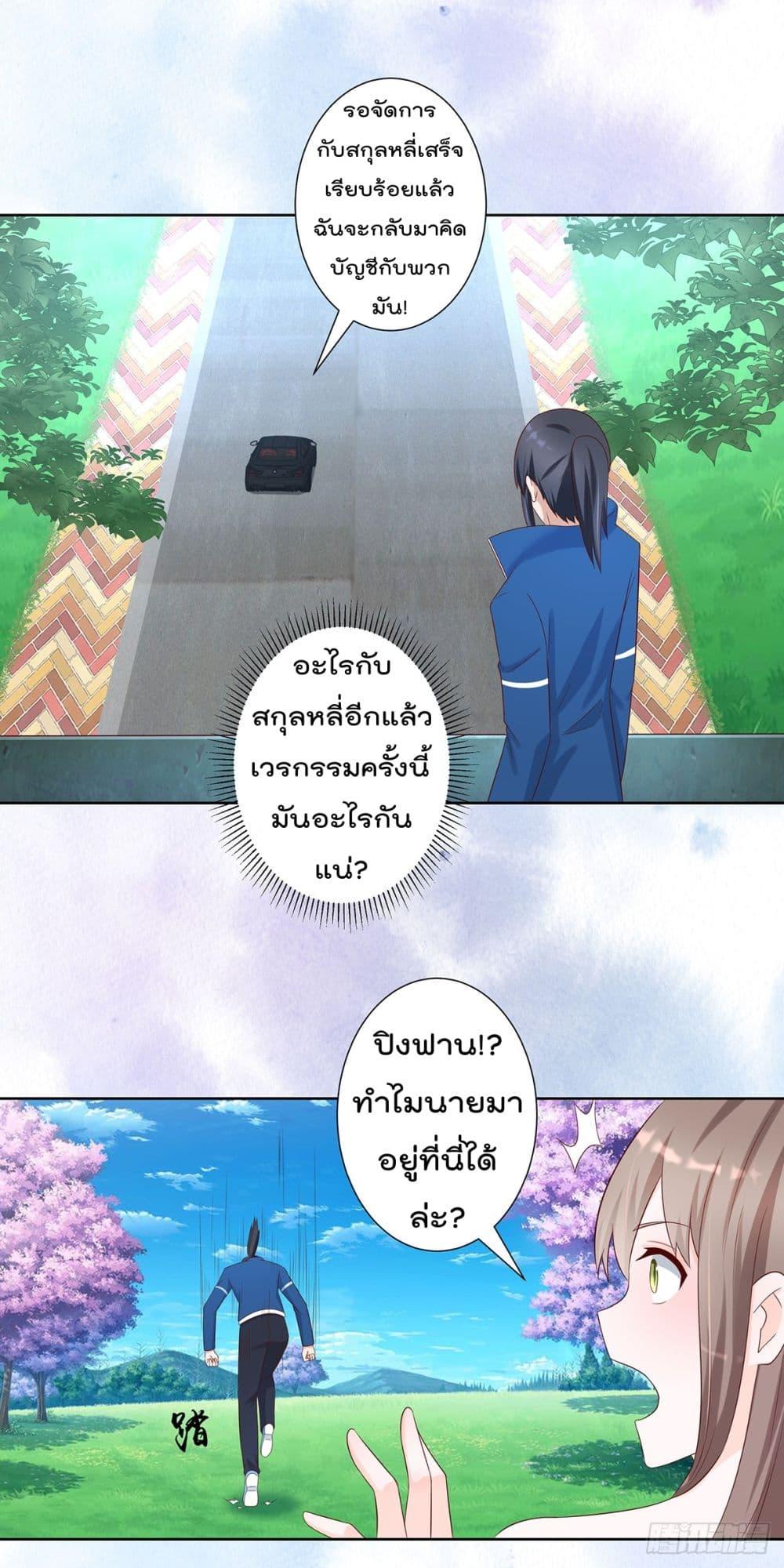 Manga-lc-com อ่านมังงะ อ่านการ์ตูน ออนไลน์ ฟรี The Cultivators Guardian in The City ตอนที่ 1 2 3 4 5 6 7 8 9 10 11 12 13 14 ฟรี ไม่มีโฆษณา Manga-lc - อ่าน มังงะ อ่าน การ์ตูน ออนไลน์ อ่านมังงะ ฟรี