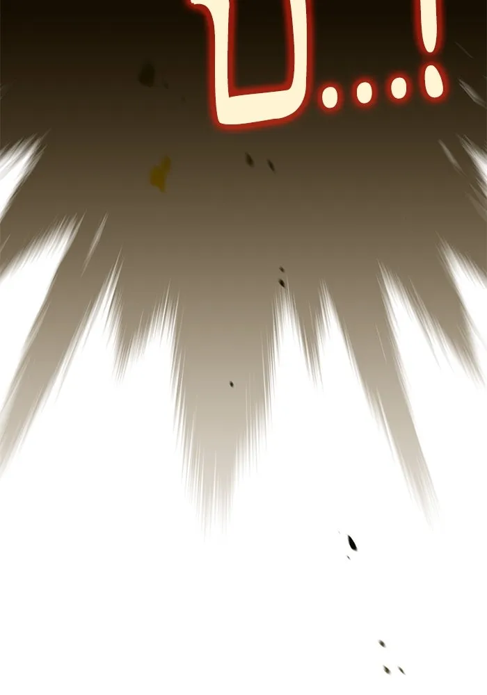 ครัวจอมเวท ตอนที่ 42 รูปที่ 118