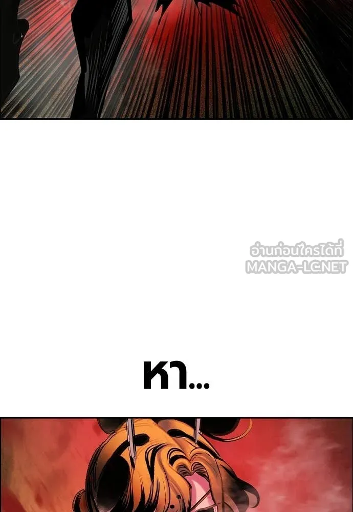 Jungle Juice ตอนที่ 191 รูปที่ 152