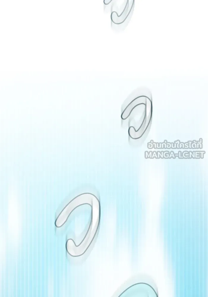 นักดาบอัจฉริยะจากอะคาเดมี ตอนที่ 16 รูปที่ 171