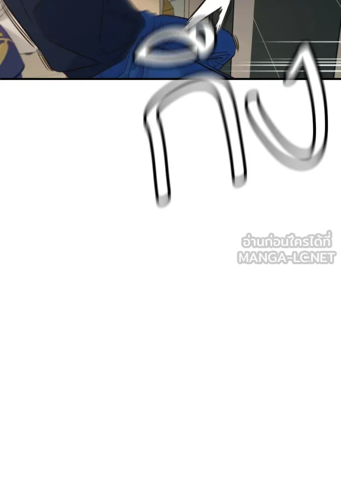 พริบตาเปลี่ยนโลก ตอนที่ 18 รูปที่ 144