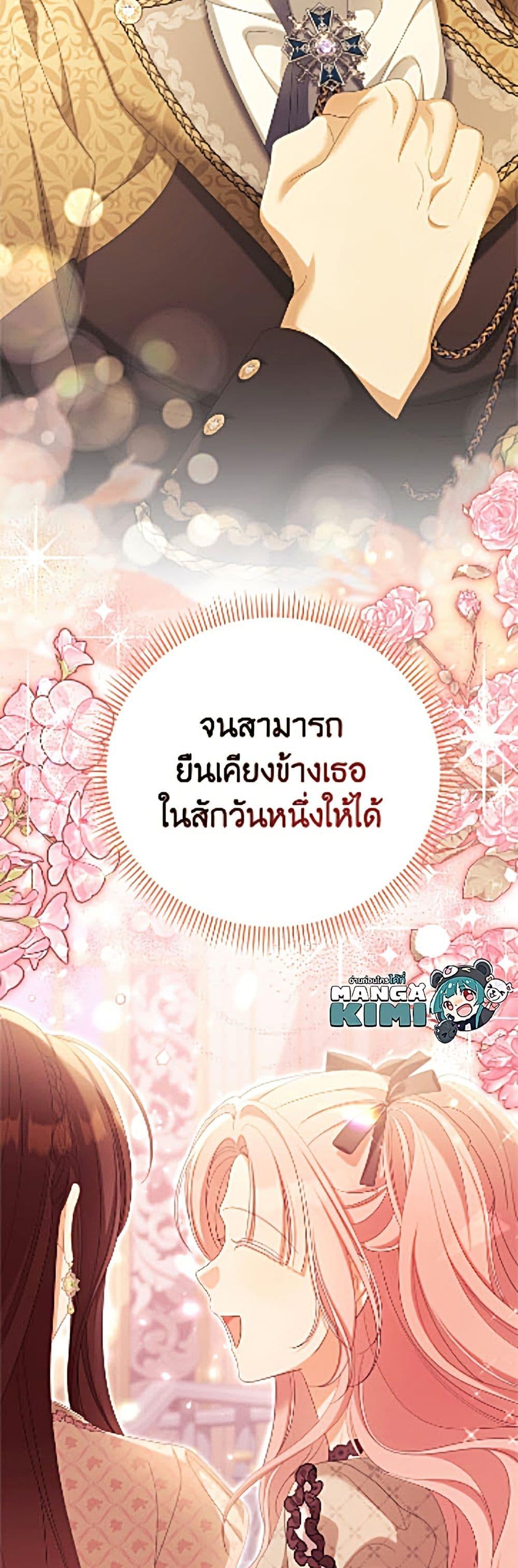 Manga-lc-com อ่านมังงะ อ่านการ์ตูน ออนไลน์ ฟรี Why Are You Obsessed With Your Fake Wife ตอนที่ 1 2 3 4 5 6 7 8 9 10 11 12 13 14 ฟรี ไม่มีโฆษณา Manga-lc - อ่าน มังงะ อ่าน การ์ตูน ออนไลน์ อ่านมังงะ ฟรี