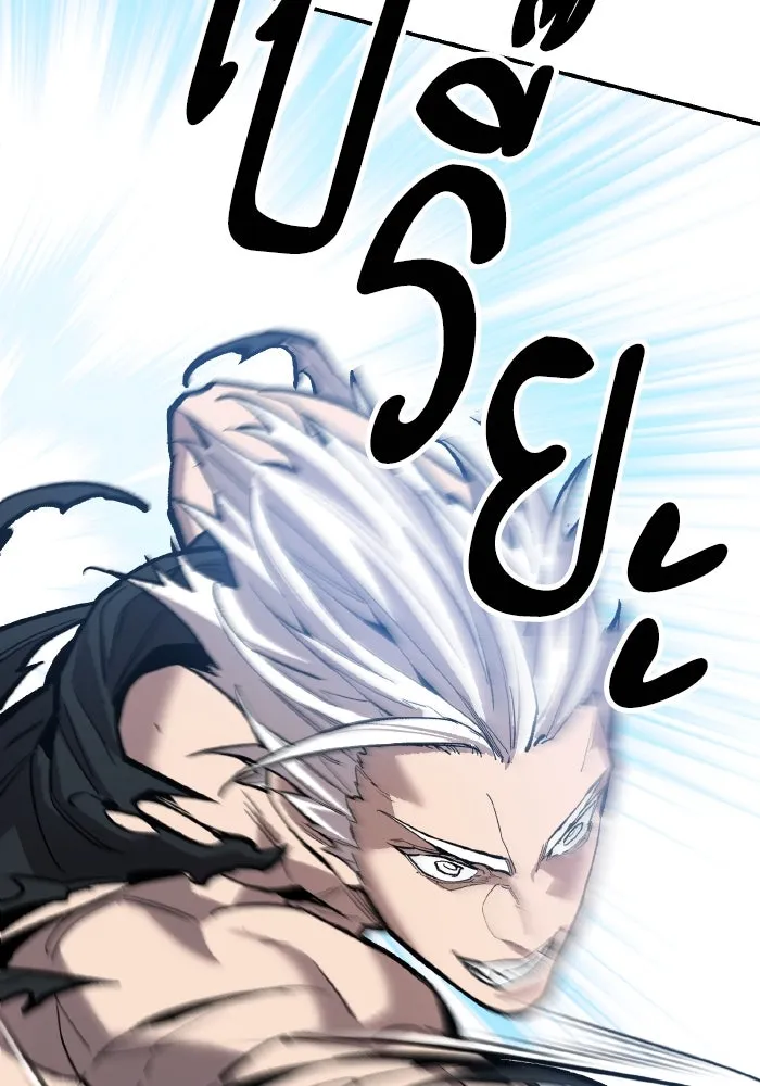 ยอดคนเลเวลทะลุ ตอนที่ 99 ศึกล้อม รูปที่ 193