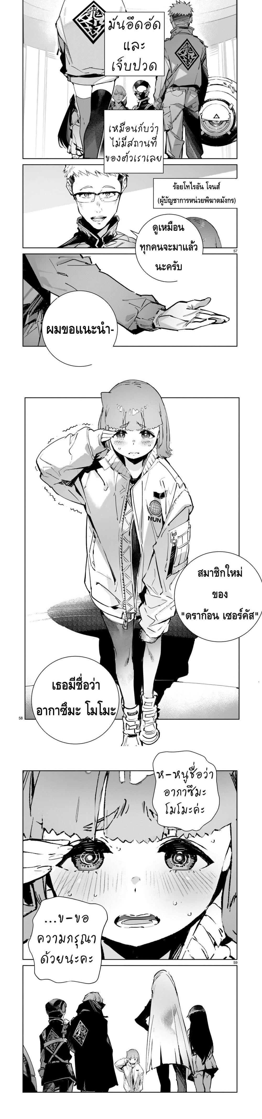 Manga-lc-com อ่านมังงะ อ่านการ์ตูน ออนไลน์ ฟรี Dragon Circus ตอนที่ 1 2 3 4 5 6 7 8 9 10 11 12 13 14 ฟรี ไม่มีโฆษณา Manga-lc - อ่าน มังงะ อ่าน การ์ตูน ออนไลน์ อ่านมังงะ ฟรี