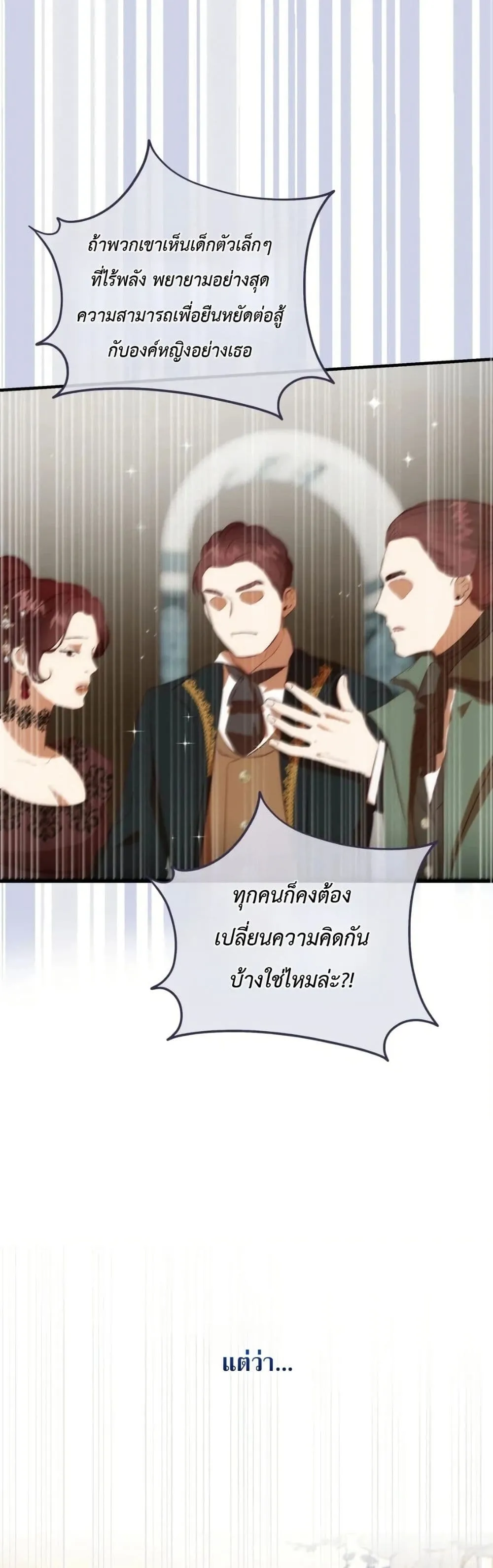 Manga-lc-com อ่านมังงะ อ่านการ์ตูน ออนไลน์ ฟรี How to Survive as the Daughter of the Emperor Who Killed Me ตอนที่ 1 2 3 4 5 6 7 8 9 10 11 12 13 14 ฟรี ไม่มีโฆษณา Manga-lc - อ่าน มังงะ อ่าน การ์ตูน ออนไลน์ อ่านมังงะ ฟรี