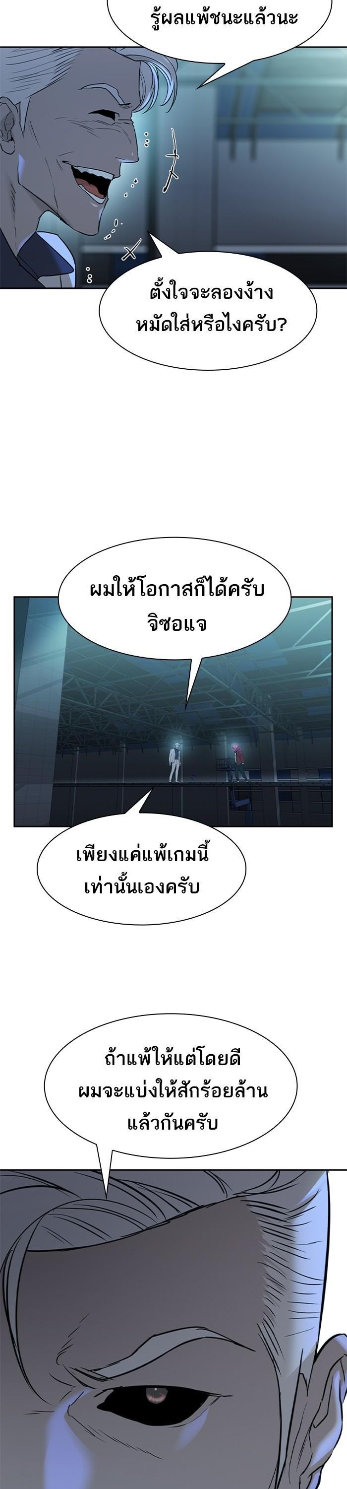 Manga-lc-com อ่านมังงะ อ่านการ์ตูน ออนไลน์ ฟรี The World Is Money and Power กลโกงโลกพนัน ตอนที่ 1 2 3 4 5 6 7 8 9 10 11 12 13 14 ฟรี ไม่มีโฆษณา Manga-lc - อ่าน มังงะ อ่าน การ์ตูน ออนไลน์ อ่านมังงะ ฟรี