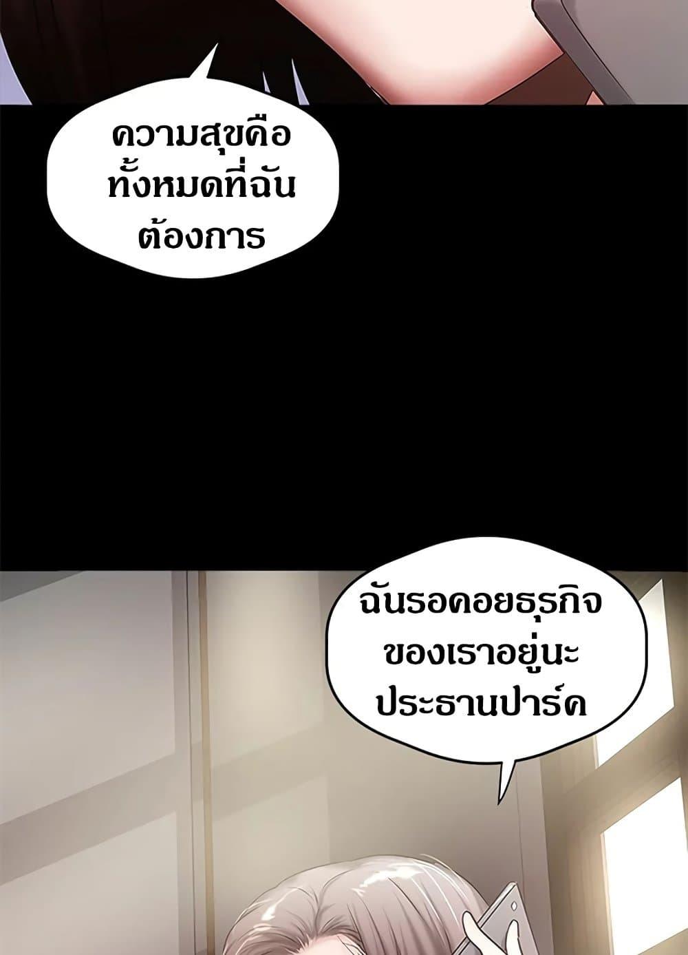 Doujin-Lc- อ่าน โดจิน มังฮวา เกาหลี ญี่ปุ่น จีน แปลไทย House Maid ตอนที่ 1 2 3 4 5 6 7 8 9 10 11 12 13 14 ฟรี ไม่มีโฆษณา อ่าน โดจิน Manhwa เกาหลี ญี่ปุ่น จีน เรามีครบ คัดมาให้เน้นๆ โดจิน 18+ รับประกันความฟินโดย  Doujin Lc