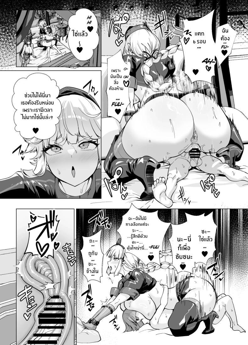 Doujin-Lc- อ่าน โดจิน มังฮวา เกาหลี ญี่ปุ่น จีน แปลไทย การเดิมพันบนเกาะเเห่งฝัน[Yumenekoya (Muunyan)] Kyokutou Kenran Tobakutou Dream Island - Miyamoto Musashi Hen ตอนที่ 1 2 3 4 5 6 7 8 9 10 11 12 13 14 ฟรี ไม่มีโฆษณา อ่าน โดจิน Manhwa เกาหลี ญี่ปุ่น จีน เรามีครบ คัดมาให้เน้นๆ โดจิน 18+ รับประกันความฟินโดย  Doujin Lc