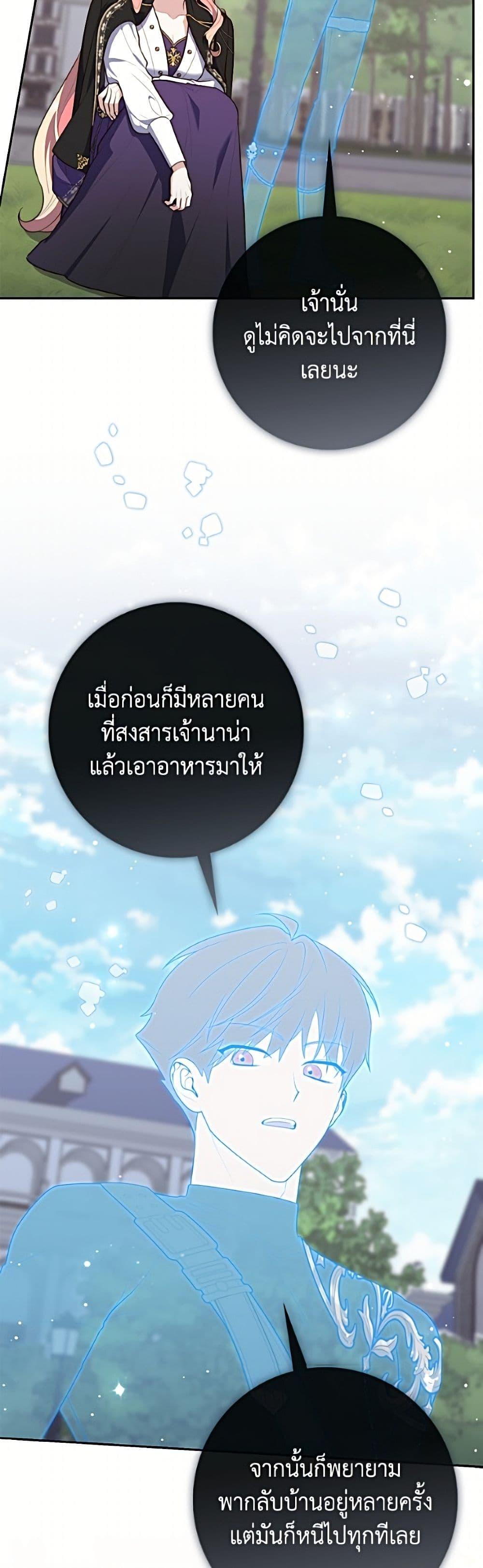 Manga-lc-com อ่านมังงะ อ่านการ์ตูน ออนไลน์ ฟรี Fortune-Telling Lady ตอนที่ 1 2 3 4 5 6 7 8 9 10 11 12 13 14 ฟรี ไม่มีโฆษณา Manga-lc - อ่าน มังงะ อ่าน การ์ตูน ออนไลน์ อ่านมังงะ ฟรี