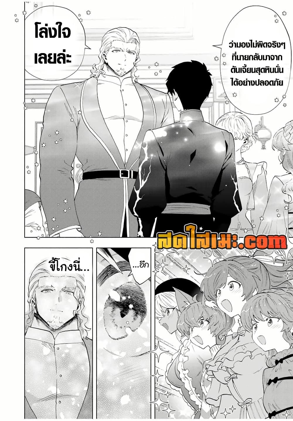 Manga-lc-com อ่านมังงะ อ่านการ์ตูน ออนไลน์ ฟรี A Rank Party wo Ridatsu Shita Ore wa, Moto Oshiego Tachi to Meikyuu Shinbu wo Mezasu ตอนที่ 1 2 3 4 5 6 7 8 9 10 11 12 13 14 ฟรี ไม่มีโฆษณา Manga-lc - อ่าน มังงะ อ่าน การ์ตูน ออนไลน์ อ่านมังงะ ฟรี