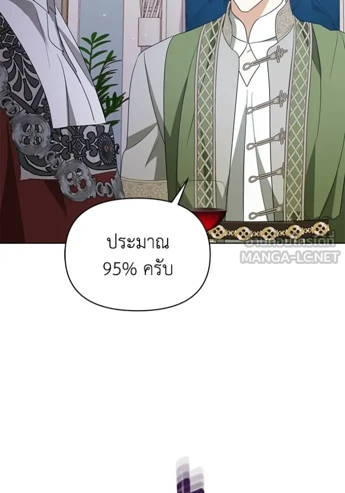 ชีวิตใหม่ในตระกูล ตอนที่ 103 รูปที่ 60