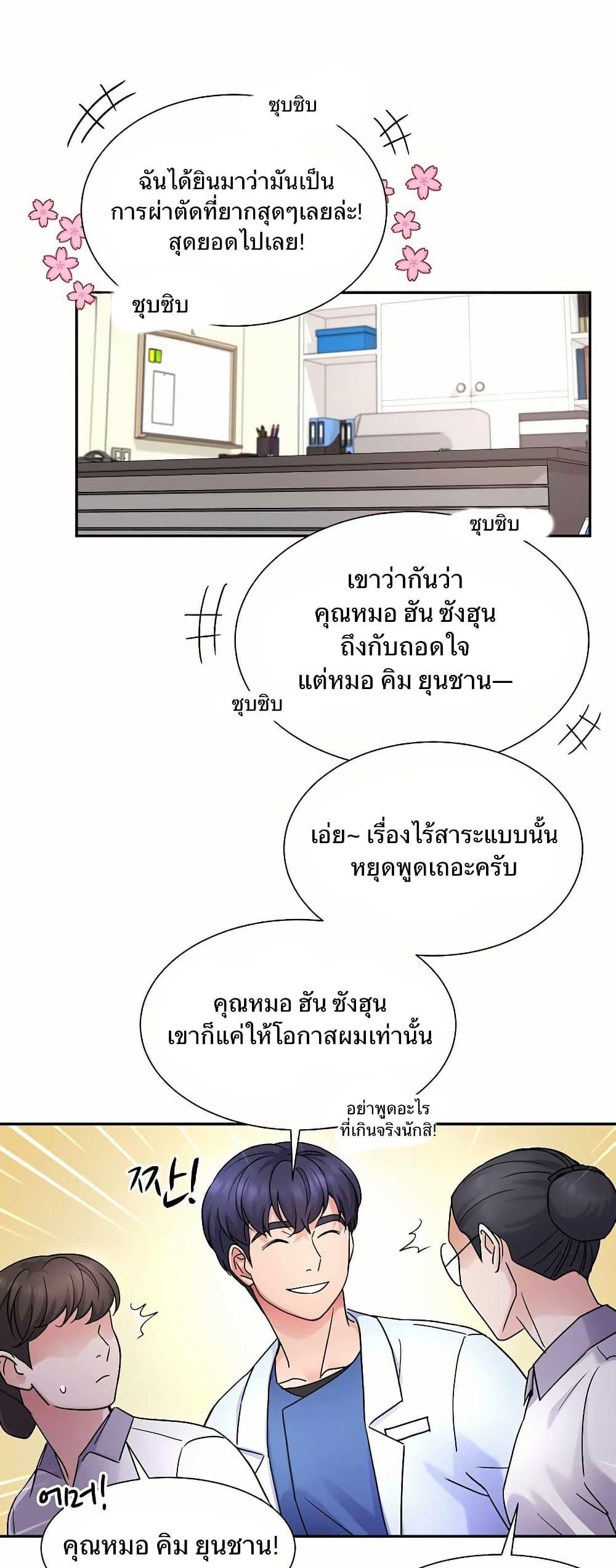 Manga-lc-com อ่านมังงะ อ่านการ์ตูน ออนไลน์ ฟรี Return of the Max-Level Doctor ตอนที่ 1 2 3 4 5 6 7 8 9 10 11 12 13 14 ฟรี ไม่มีโฆษณา Manga-lc - อ่าน มังงะ อ่าน การ์ตูน ออนไลน์ อ่านมังงะ ฟรี