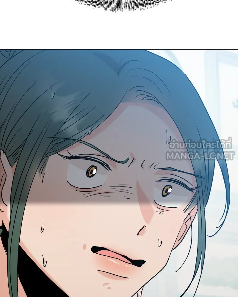 Pyramid Game เกมพีระมิด ตอนที่ 81 รูปที่ 108