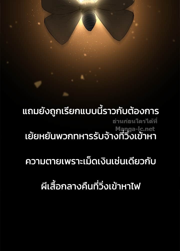 Doujin-Lc- อ่าน โดจิน มังฮวา เกาหลี ญี่ปุ่น จีน แปลไทย ผู้พิชิตเกมป้องกันฐาน ตอนที่ 1 2 3 4 5 6 7 8 9 10 11 12 13 14 ฟรี ไม่มีโฆษณา อ่าน โดจิน Manhwa เกาหลี ญี่ปุ่น จีน เรามีครบ คัดมาให้เน้นๆ โดจิน 18+ รับประกันความฟินโดย Doujin Lc