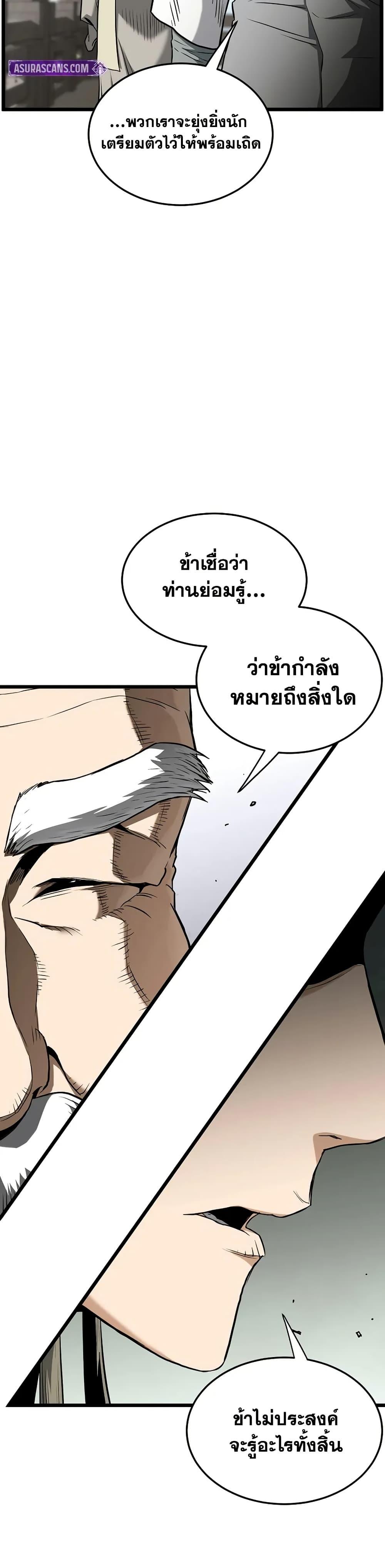 Manga-lc-com อ่านมังงะ อ่านการ์ตูน ออนไลน์ ฟรี Murim Login ตอนที่ 1 2 3 4 5 6 7 8 9 10 11 12 13 14 ฟรี ไม่มีโฆษณา Manga-lc - อ่าน มังงะ อ่าน การ์ตูน ออนไลน์ อ่านมังงะ ฟรี