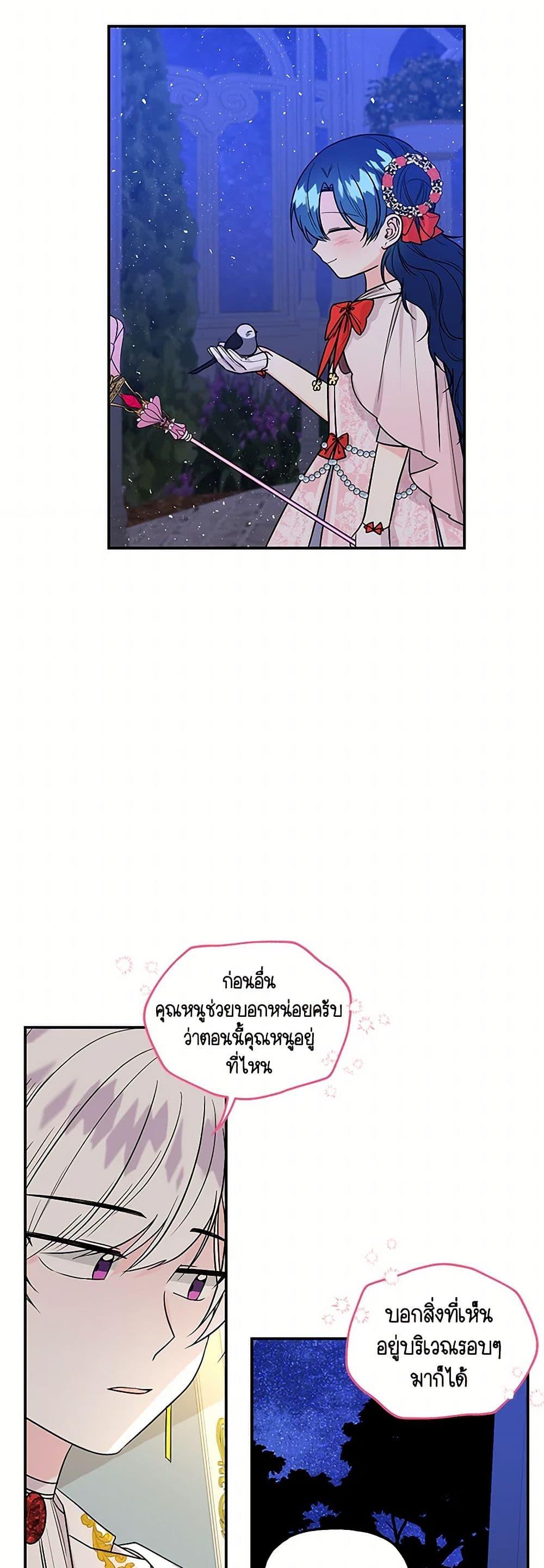 Manga-lc-com อ่านมังงะ อ่านการ์ตูน ออนไลน์ ฟรี Daughter of the Archmage ตอนที่ 1 2 3 4 5 6 7 8 9 10 11 12 13 14 ฟรี ไม่มีโฆษณา Manga-lc - อ่าน มังงะ อ่าน การ์ตูน ออนไลน์ อ่านมังงะ ฟรี