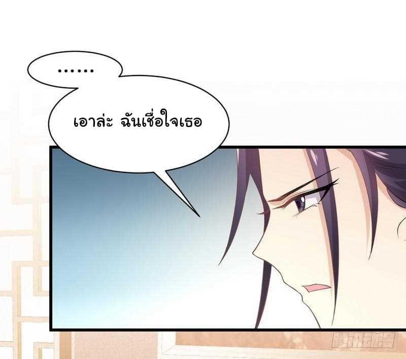 Manga-lc-com อ่านมังงะ อ่านการ์ตูน ออนไลน์ ฟรี Immortal Swordsman in the Reverse World ตอนที่ 1 2 3 4 5 6 7 8 9 10 11 12 13 14 ฟรี ไม่มีโฆษณา Manga-lc - อ่าน มังงะ อ่าน การ์ตูน ออนไลน์ อ่านมังงะ ฟรี