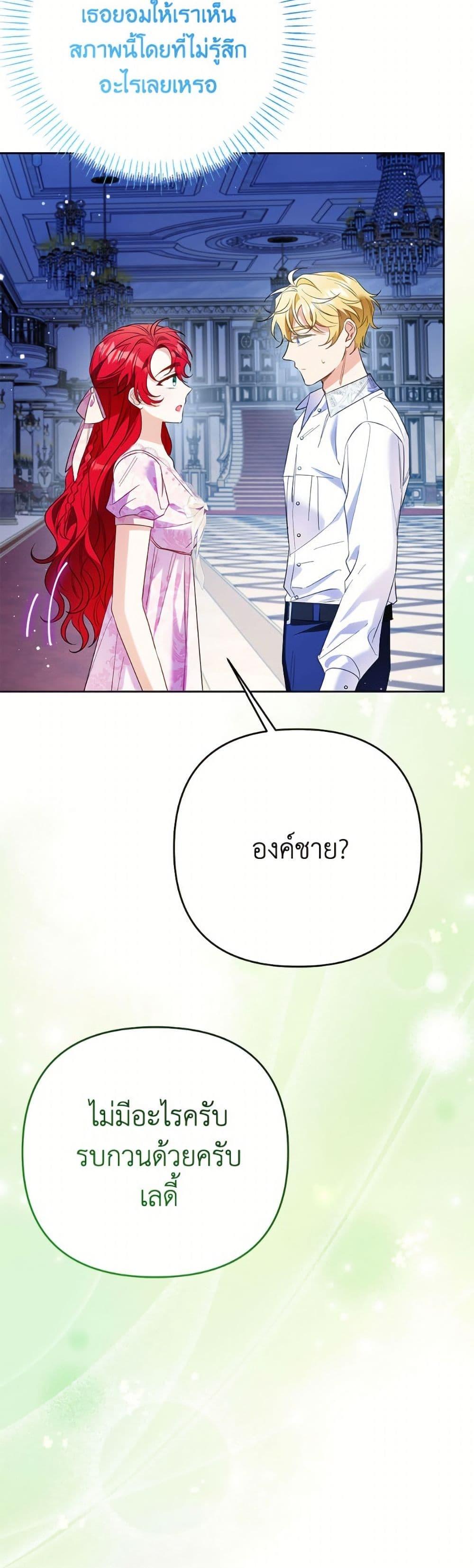 Manga-lc-com อ่านมังงะ อ่านการ์ตูน ออนไลน์ ฟรี I Thought You Were a Time-Limited Husband ตอนที่ 1 2 3 4 5 6 7 8 9 10 11 12 13 14 ฟรี ไม่มีโฆษณา Manga-lc - อ่าน มังงะ อ่าน การ์ตูน ออนไลน์ อ่านมังงะ ฟรี