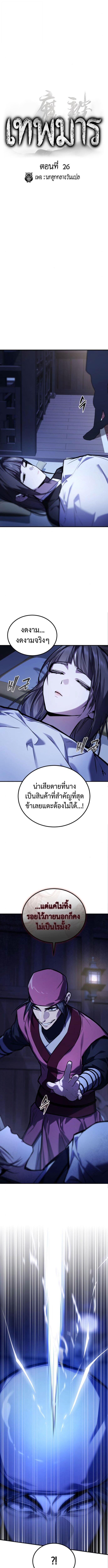 Manga-lc-com อ่านมังงะ อ่านการ์ตูน ออนไลน์ ฟรี The Demon God ตอนที่ 1 2 3 4 5 6 7 8 9 10 11 12 13 14 ฟรี ไม่มีโฆษณา Manga-lc - อ่าน มังงะ อ่าน การ์ตูน ออนไลน์ อ่านมังงะ ฟรี