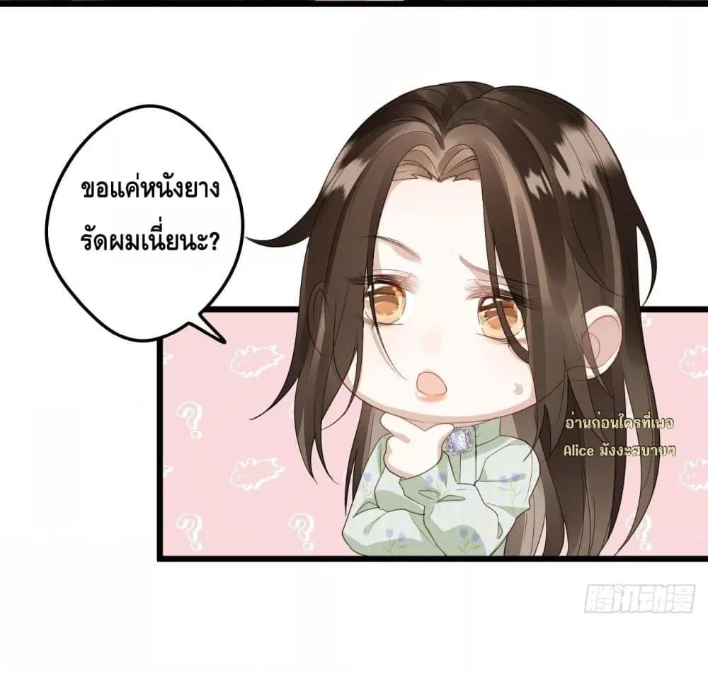 Manga-lc-com อ่านมังงะ อ่านการ์ตูน ออนไลน์ ฟรี หย่าแล้วไงแต่อ ตอนที่ 1 2 3 4 5 6 7 8 9 10 11 12 13 14 ฟรี ไม่มีโฆษณา Manga-lc - อ่าน มังงะ อ่าน การ์ตูน ออนไลน์ อ่านมังงะ ฟรี