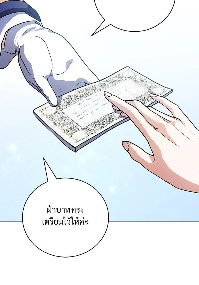 แด่ชู้รักของสามี ตอนที่ 48 (จบซีซัน 1) รูปที่ 64