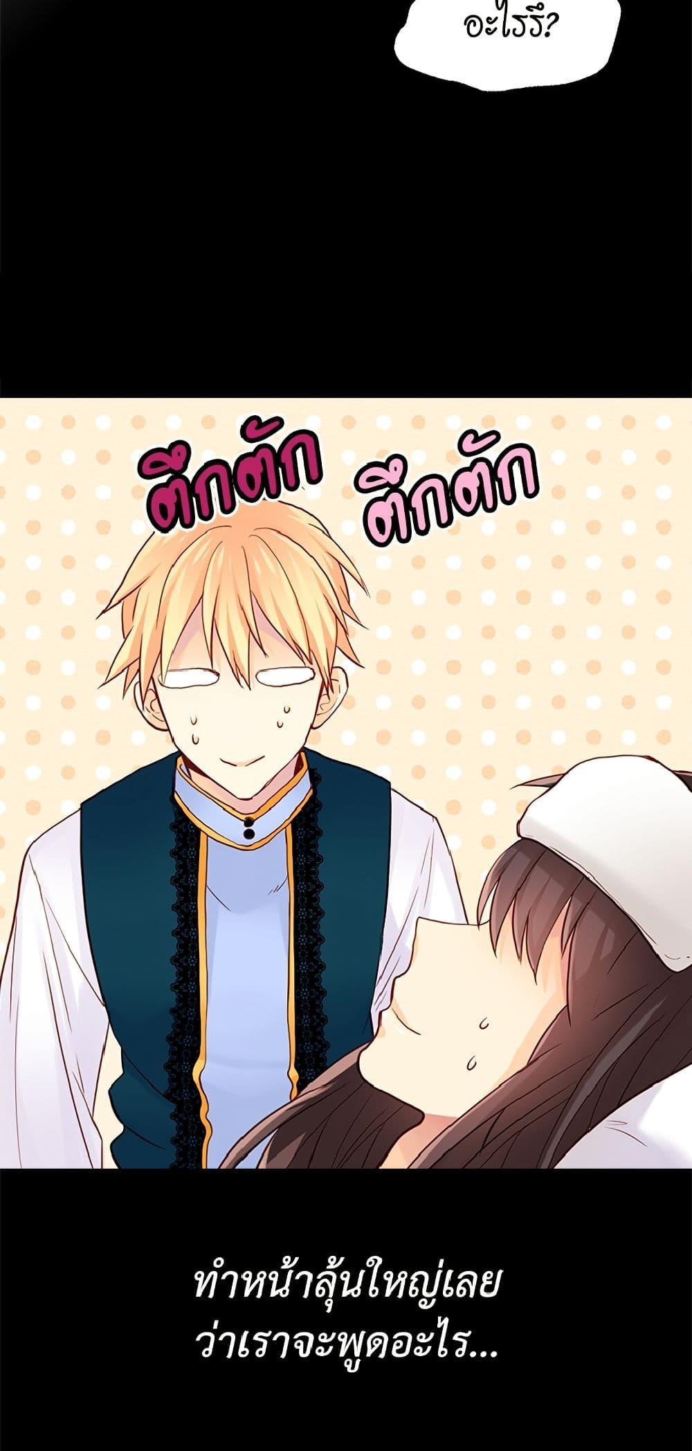 Manga-lc-com อ่านมังงะ อ่านการ์ตูน ออนไลน์ ฟรี Isekai Empress ตอนที่ 1 2 3 4 5 6 7 8 9 10 11 12 13 14 ฟรี ไม่มีโฆษณา Manga-lc - อ่าน มังงะ อ่าน การ์ตูน ออนไลน์ อ่านมังงะ ฟรี