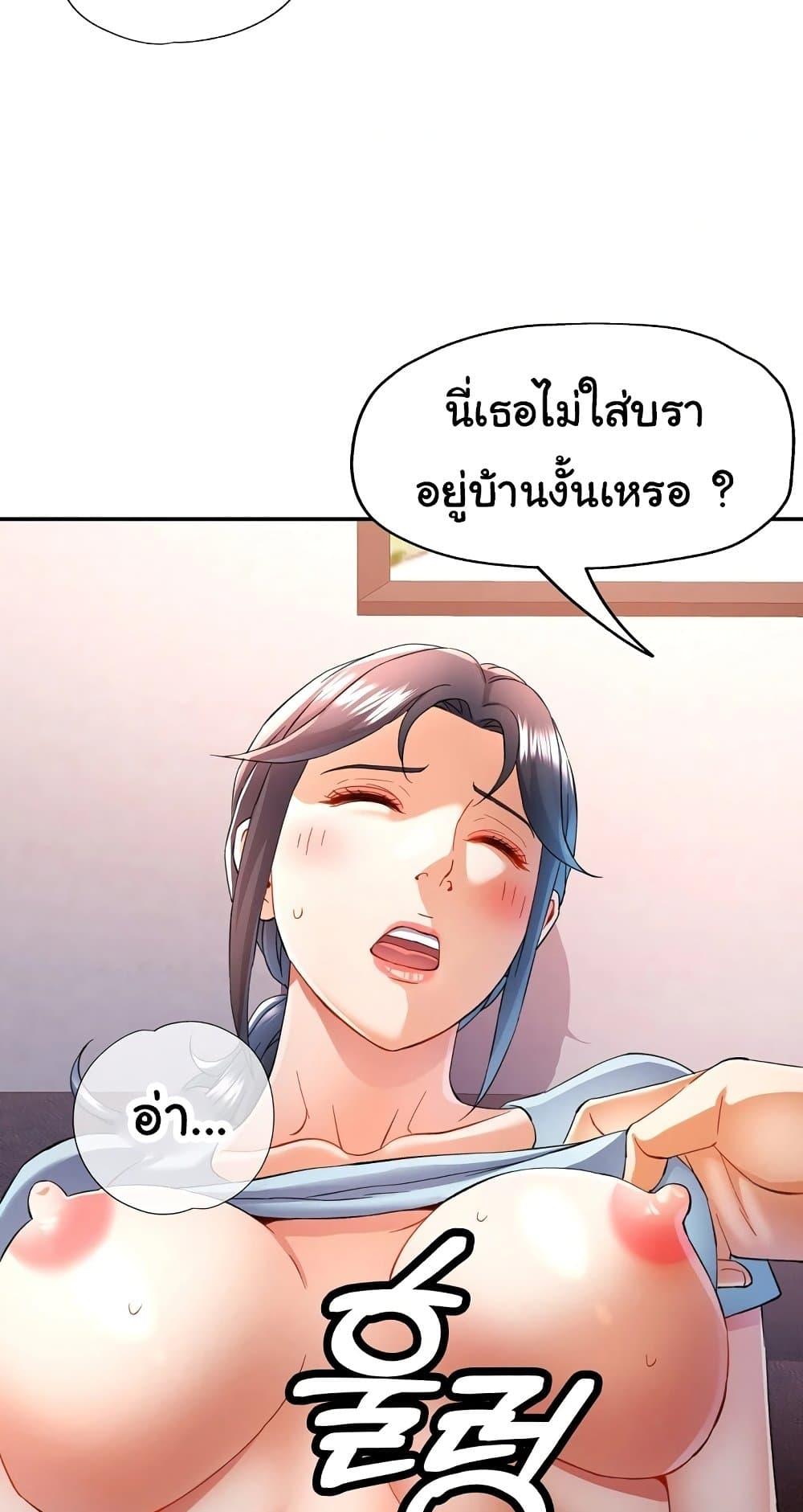 Doujin-Lc- อ่าน โดจิน มังฮวา เกาหลี ญี่ปุ่น จีน แปลไทย In Her Place ตอนที่ 1 2 3 4 5 6 7 8 9 10 11 12 13 14 ฟรี ไม่มีโฆษณา อ่าน โดจิน Manhwa เกาหลี ญี่ปุ่น จีน เรามีครบ คัดมาให้เน้นๆ โดจิน 18+ รับประกันความฟินโดย  Doujin Lc
