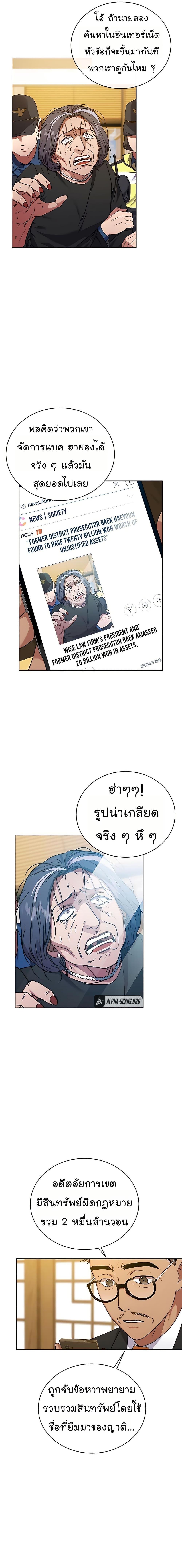Manga-lc-com อ่านมังงะ อ่านการ์ตูน ออนไลน์ ฟรี National Tax Service Thug ตอนที่ 1 2 3 4 5 6 7 8 9 10 11 12 13 14 ฟรี ไม่มีโฆษณา Manga-lc - อ่าน มังงะ อ่าน การ์ตูน ออนไลน์ อ่านมังงะ ฟรี