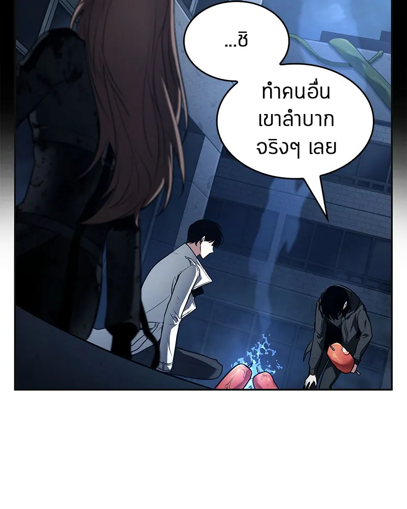 Omniscient Reader อ่านชะตาวันสิ้นโลก ตอนที่ 19 เอกลักษณ์ (1) รูปที่ 101