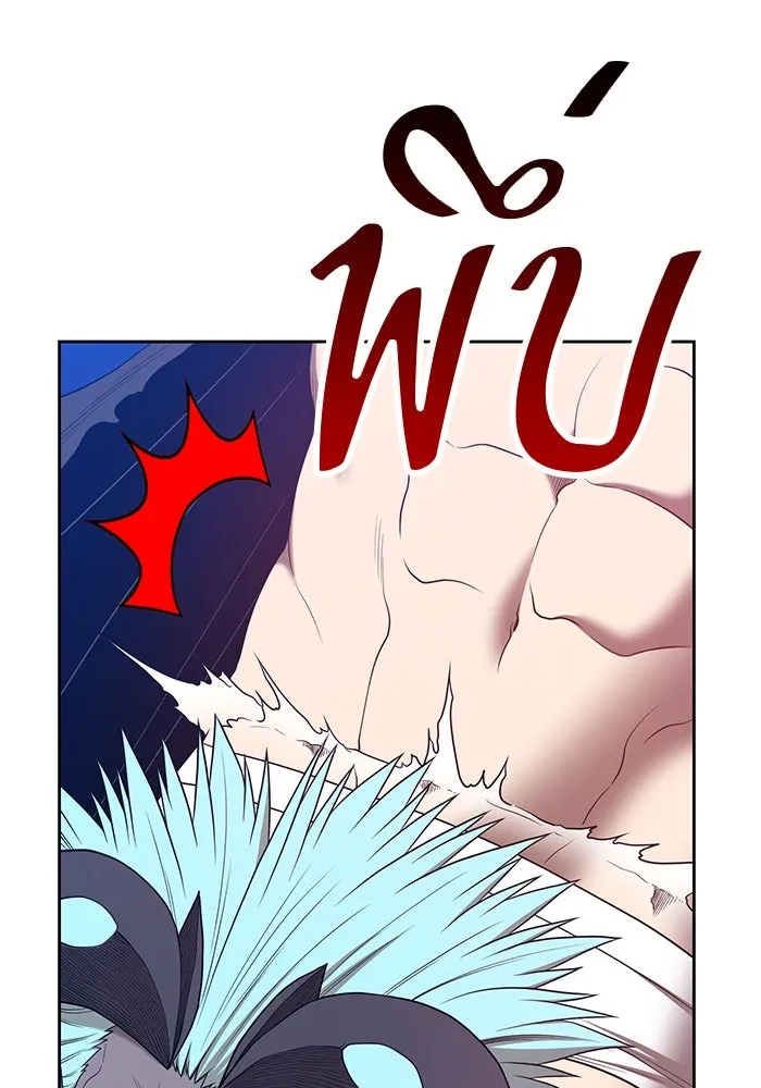 +99 ท่อนไม้พร้อมบวก ตอนที่ 64 รูปที่ 296