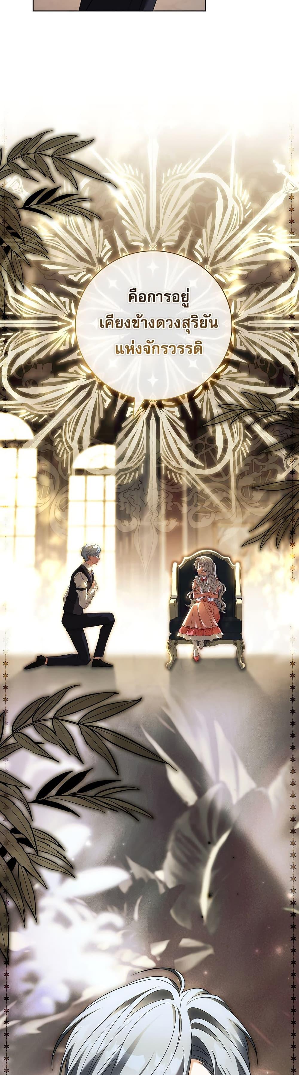 Manga-lc-com อ่านมังงะ อ่านการ์ตูน ออนไลน์ ฟรี The Father and the Daughter ตอนที่ 1 2 3 4 5 6 7 8 9 10 11 12 13 14 ฟรี ไม่มีโฆษณา Manga-lc - อ่าน มังงะ อ่าน การ์ตูน ออนไลน์ อ่านมังงะ ฟรี