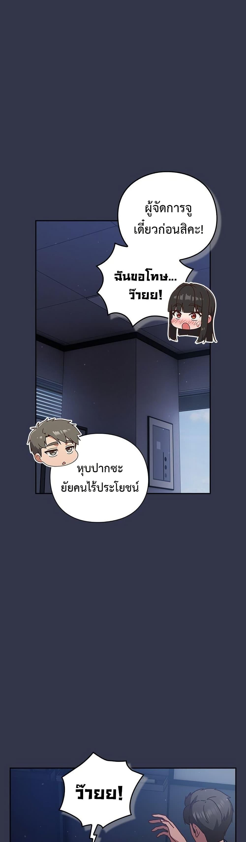 Doujin-Lc- อ่าน โดจิน มังฮวา เกาหลี ญี่ปุ่น จีน แปลไทย Let’s Play Hooky ตอนที่ 1 2 3 4 5 6 7 8 9 10 11 12 13 14 ฟรี ไม่มีโฆษณา อ่าน โดจิน Manhwa เกาหลี ญี่ปุ่น จีน เรามีครบ คัดมาให้เน้นๆ โดจิน 18+ รับประกันความฟินโดย  Doujin Lc