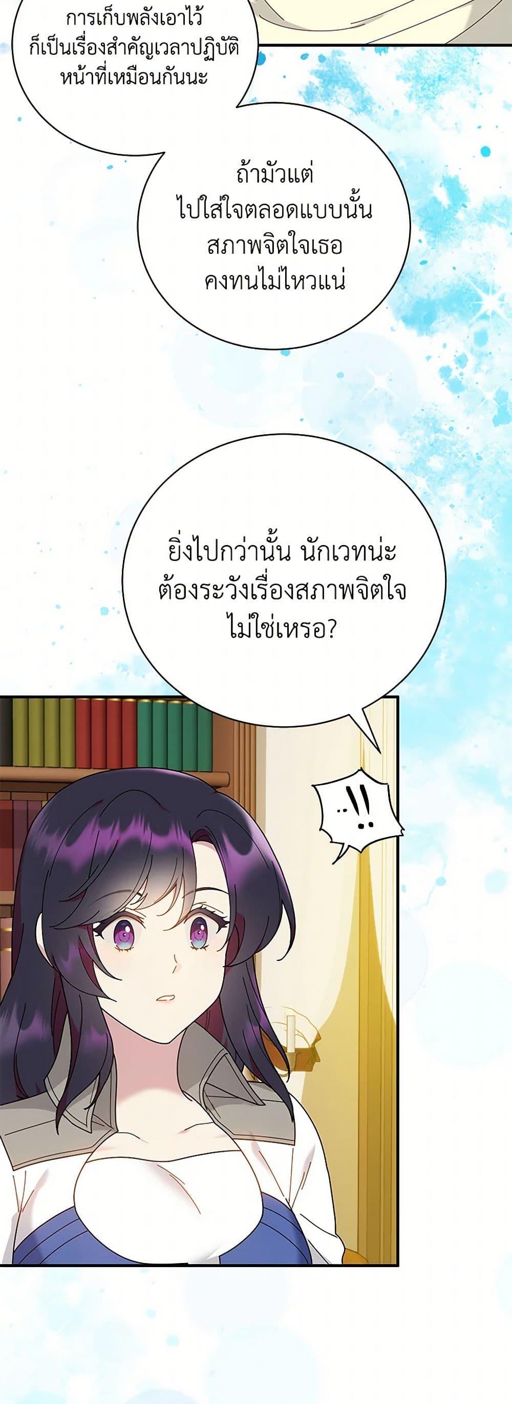 Manga-lc-com อ่านมังงะ อ่านการ์ตูน ออนไลน์ ฟรี Golden Light Gratia, The Child Loved By God ตอนที่ 1 2 3 4 5 6 7 8 9 10 11 12 13 14 ฟรี ไม่มีโฆษณา Manga-lc - อ่าน มังงะ อ่าน การ์ตูน ออนไลน์ อ่านมังงะ ฟรี