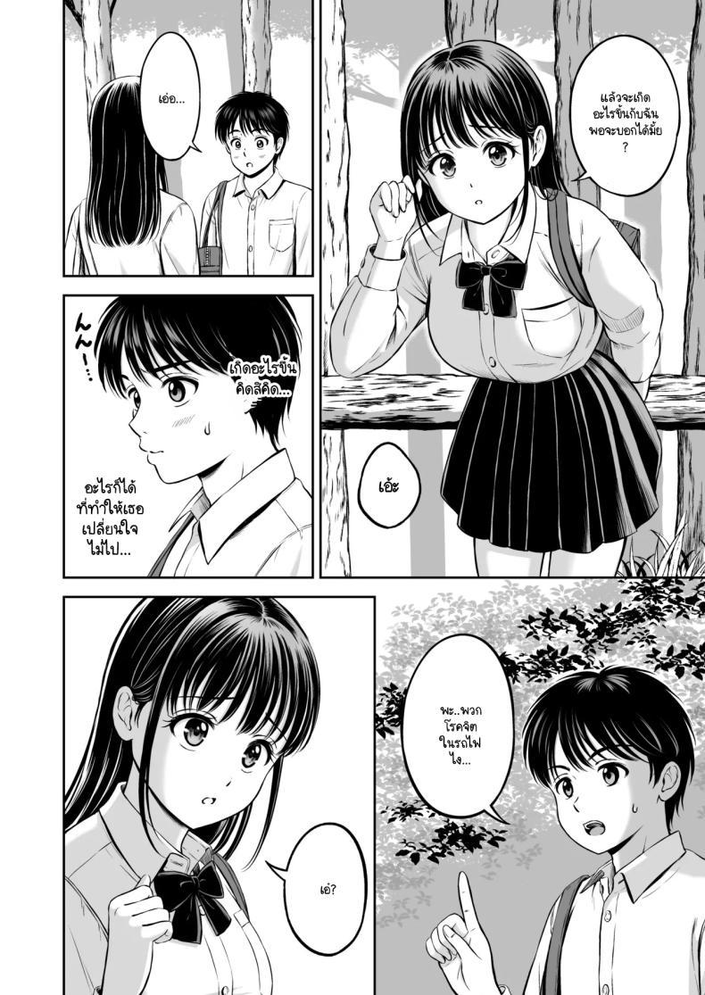 Doujin-Lc- อ่าน โดจิน มังฮวา เกาหลี ญี่ปุ่น จีน แปลไทย จะกล้ารึเปล่า [Hanafuda Sakurano] Ikitai senpai to ika setakunai boku ตอนที่ 1 2 3 4 5 6 7 8 9 10 11 12 13 14 ฟรี ไม่มีโฆษณา อ่าน โดจิน Manhwa เกาหลี ญี่ปุ่น จีน เรามีครบ คัดมาให้เน้นๆ โดจิน 18+ รับประกันความฟินโดย  Doujin Lc