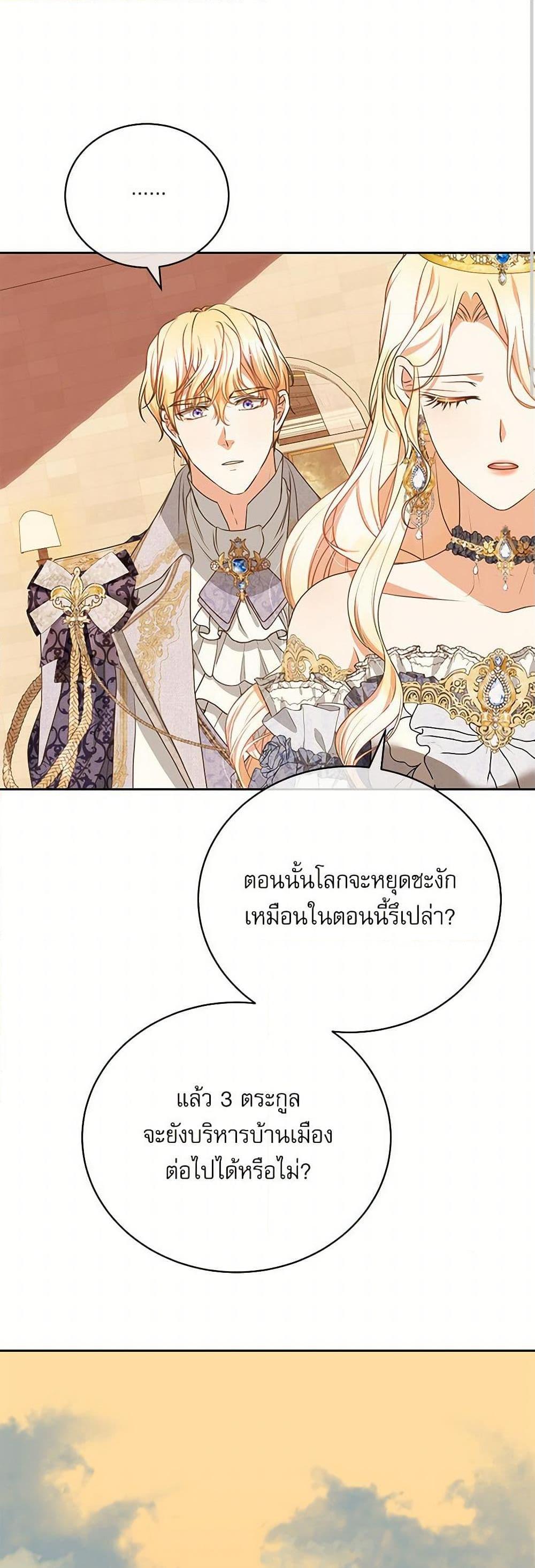 Manga-lc-com อ่านมังงะ อ่านการ์ตูน ออนไลน์ ฟรี Reborn as a Character That Never Existed ตอนที่ 1 2 3 4 5 6 7 8 9 10 11 12 13 14 ฟรี ไม่มีโฆษณา Manga-lc - อ่าน มังงะ อ่าน การ์ตูน ออนไลน์ อ่านมังงะ ฟรี