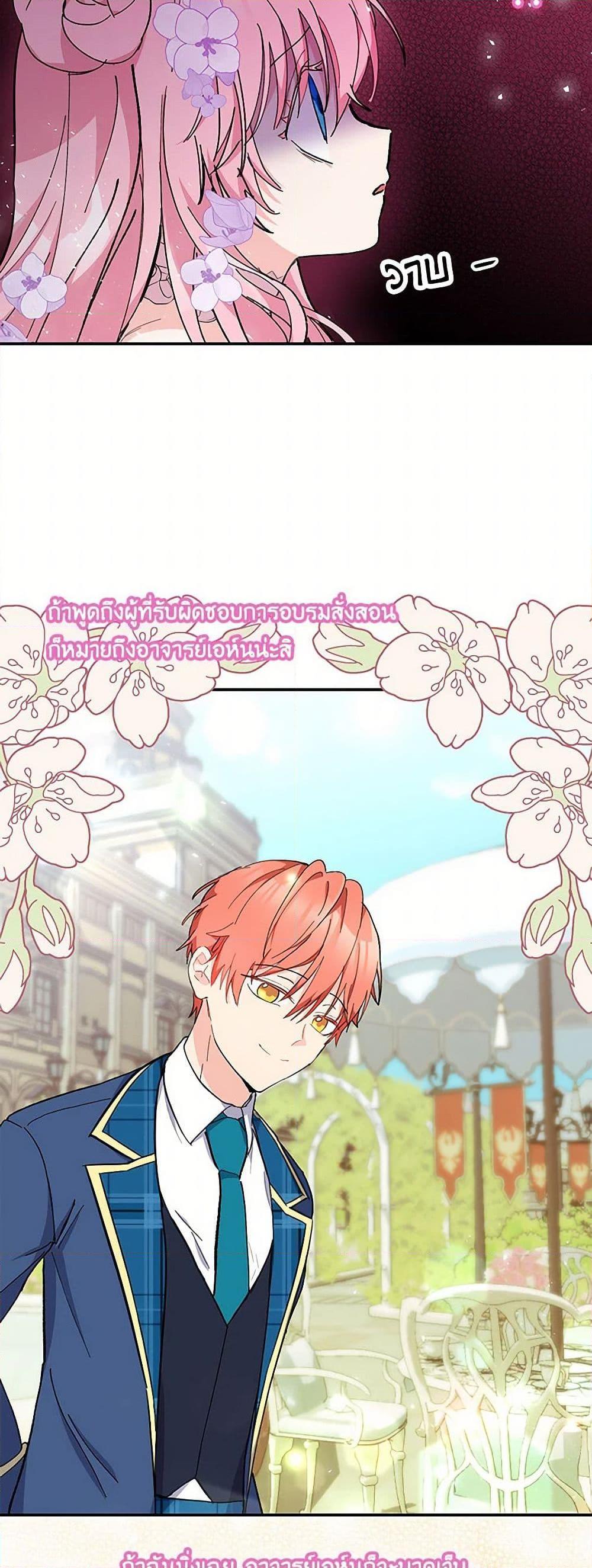 Manga-lc-com อ่านมังงะ อ่านการ์ตูน ออนไลน์ ฟรี Our Little Empress ตอนที่ 1 2 3 4 5 6 7 8 9 10 11 12 13 14 ฟรี ไม่มีโฆษณา Manga-lc - อ่าน มังงะ อ่าน การ์ตูน ออนไลน์ อ่านมังงะ ฟรี