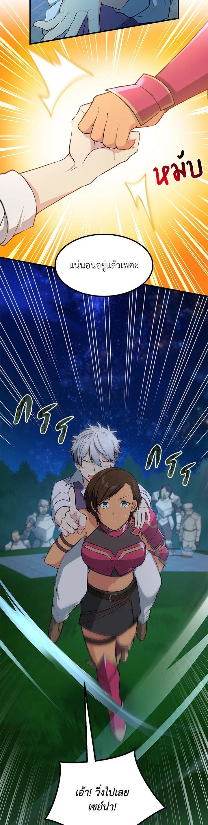 Manga-lc-com อ่านมังงะ อ่านการ์ตูน ออนไลน์ ฟรี How the Pro in His Past Life Sucks the Sweet Honey ตอนที่ 1 2 3 4 5 6 7 8 9 10 11 12 13 14 ฟรี ไม่มีโฆษณา Manga-lc - อ่าน มังงะ อ่าน การ์ตูน ออนไลน์ อ่านมังงะ ฟรี
