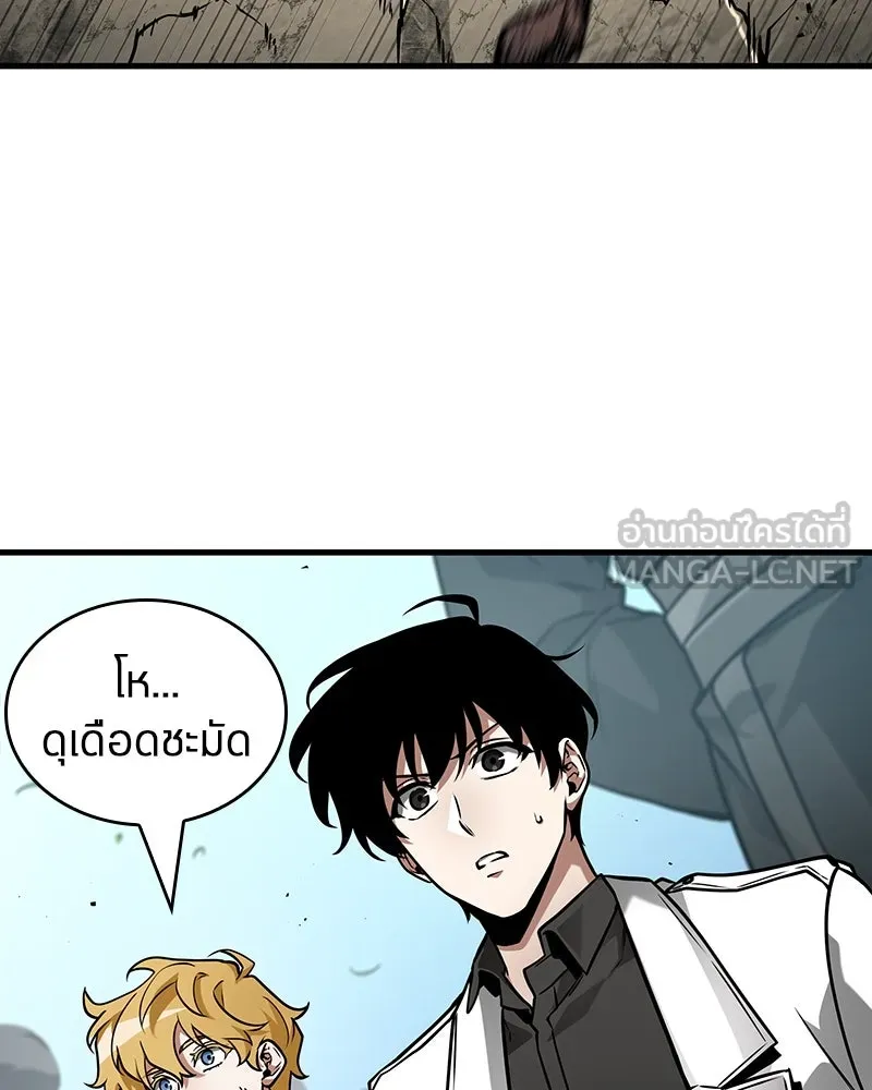 Omniscient Reader อ่านชะตาวันสิ้นโลก ตอนที่ 43 ดาบทลายนภา (6) รูปที่ 132