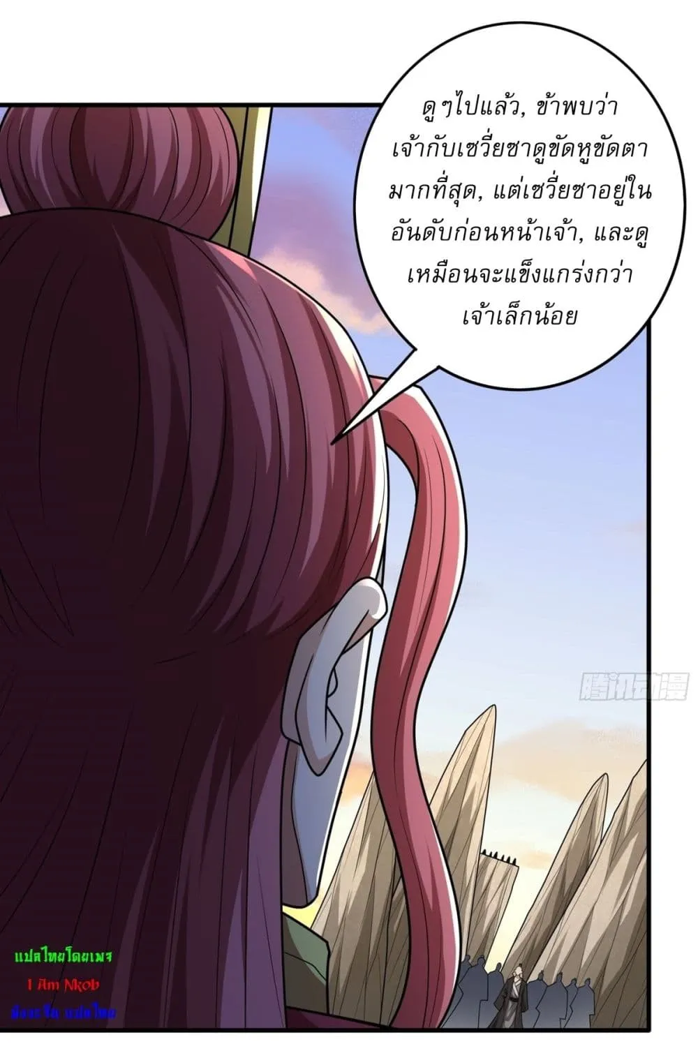 Manga-lc-com อ่านมังงะ อ่านการ์ตูน ออนไลน์ ฟรี God of Martial Arts ตอนที่ 1 2 3 4 5 6 7 8 9 10 11 12 13 14 ฟรี ไม่มีโฆษณา Manga-lc - อ่าน มังงะ อ่าน การ์ตูน ออนไลน์ อ่านมังงะ ฟรี