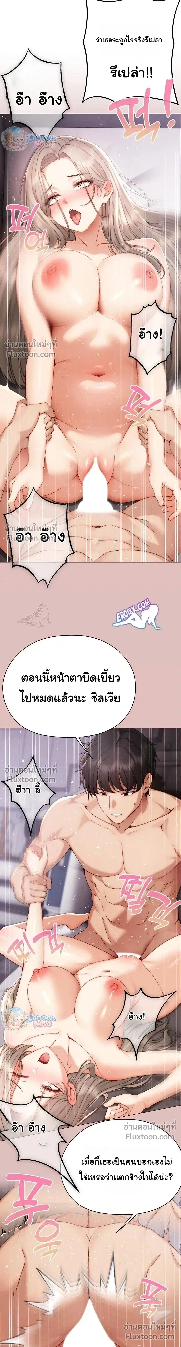 Doujin-Lc- อ่าน โดจิน มังฮวา เกาหลี ญี่ปุ่น จีน แปลไทย Little Miss Delinquent ตอนที่ 1 2 3 4 5 6 7 8 9 10 11 12 13 14 ฟรี ไม่มีโฆษณา อ่าน โดจิน Manhwa เกาหลี ญี่ปุ่น จีน เรามีครบ คัดมาให้เน้นๆ โดจิน 18+ รับประกันความฟินโดย  Doujin Lc