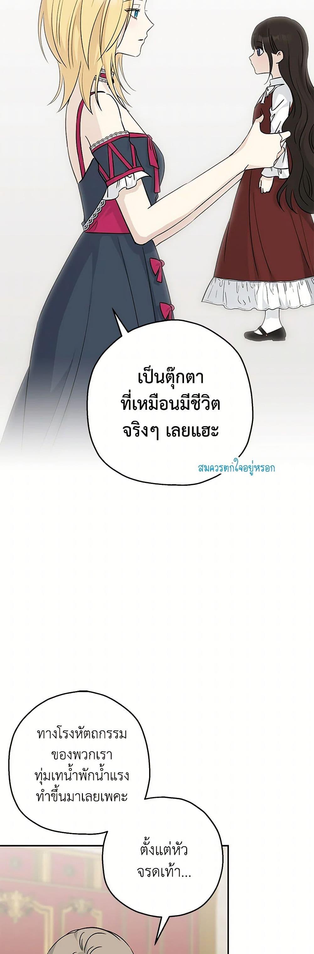 Manga-lc-com อ่านมังงะ อ่านการ์ตูน ออนไลน์ ฟรี Monster Princess ตอนที่ 1 2 3 4 5 6 7 8 9 10 11 12 13 14 ฟรี ไม่มีโฆษณา Manga-lc - อ่าน มังงะ อ่าน การ์ตูน ออนไลน์ อ่านมังงะ ฟรี